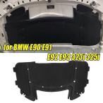 ボンネットインシュレーター BMW E90 E91 E92 E93 323i 325i用 エンジン遮音 遮熱パッド コットン 126.5 x 64.5cm プラリベット付
