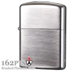 ZIPPO ジッポー ライター 162PTS Armor アーマープラチナメッキサテーナ 無地 銀色 渋い ZIPPOライター 名入れ対応