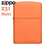 ショッピングzippo ZIPPO ジッポー 231 Matte オレンジマット かわいい ジッポーライター シンプル
