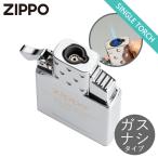 ZIPPO ガスライター インサイドユニット シングルトーチ 65836