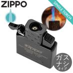 ZIPPO ガスライター インサイドユニ