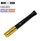 dunhill ダンヒル DUCH5201 シガレットホ