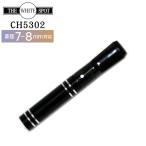 ショッピングダンヒル dunhill ダンヒル DUCH5302 シガレットホルダー ショーティ ブラック アルミ 68mm