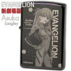 ZIPPO ジッポー エヴァンゲリオン 新劇場版 アスカ・ラングレー ブラックチタンコート シリアルナンバー