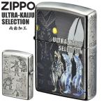 ショッピングzippo ZIPPO ウルトラ怪獣セレクション 80206 ジッポー ライター 正規品 バルタン星人 懐かしい ZIPPO オイルライター