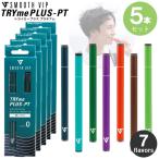 5本セット 電子タバコ スムースビップ トライミープラスPT プラチナム 全7種類 使いきり VAPE 280mAh 吸引回数約500回