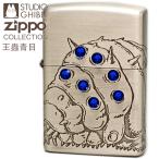 ZIPPO ジッポー NZ-32 風の谷のナウシカ 王蟲青目 オウム シルバー スタジオ ジブリ コレクション zippo