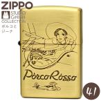 ZIPPO スタジオジブリ NZ-41 紅の豚 ポルコとジーナ ジッポー ライター 正規品 真鍮古美 コレクション 人気 アニメ 渋い オイルライター