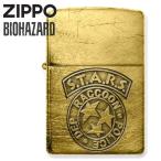 ZIPPO ジッポー ライター バイオハザード S.T.A.R.S 真鍮古美 ユーズド加工 ZIPPOライター アニメ ブランド