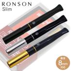 RONSON ロンソン シガレットホルダー スリム 日本製 RHL-014 全3色 長さ約92mm 再入荷