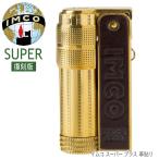 IMCO イムコ ライター イムコスーパ�