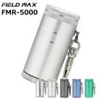 アルミ製筒型携帯灰皿 FIELD MAX フィ�