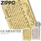 ZIPPO ギャランティー柄 41GRT 全2色 1941レプリカ ジッポー ライター オイルライター メンズ ギフト