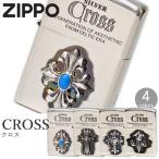 ZIPPO ライター ジッポー クロスメタル 全4タイプ CRS ジッポーライター かっこいい