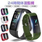 スマートウォッチ 24時間体温監視 血中酸素測定 心拍計 血圧計スマートウォッチ 体温測定 血中酸素濃度計 腕時計 血圧 スマートブレスレット 日本語対応