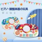 Yahoo! Yahoo!ショッピング(ヤフー ショッピング)音楽おもちゃ 子供 多機能 ピアノ・鍵盤楽器の玩具  幼児  玩具　子供 おもちゃ 知育玩具 電子 ピアノ  キーボード 楽器  プレゼント 誕生日 ギフト　お祝い