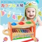 木琴 木のおもちゃ 知育玩具 楽器玩具 ３歳以上 想像力向上 想像力を育み 五感を刺激 出産祝い・誕生日   男の子 女の子 子ども 室内 遊び