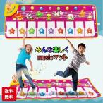 Yahoo! Yahoo!ショッピング(ヤフー ショッピング)ミュージックマットダンス ピアノマット  音楽 安心 室内 知育玩具 おもちゃ 誕生日 プレゼント クリスマス 男の子 女の子