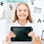 Yahoo! Yahoo!ショッピング(ヤフー ショッピング)送料無料 お絵かきボード お絵かきタブレット液晶 パネル 12インチ お絵かき おもちゃ 子供 知育玩具 女の子 男の子 4歳 5歳 6歳 7歳 8歳   誕生日 プレゼント