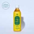 からだにやさしい「福緑」緑茶500ml