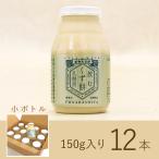 【飲む くず餅 乳酸菌 150g×12本】 健