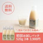 【飲む くず餅 乳酸菌 初回お試しパック】 健康 飲料 飲み物 母の日 プレゼント 70代 60代 花以外 80代 ギフト 2024 おしゃれ セット 高級 人気 絶品 老舗