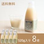 【飲む くず餅 乳酸菌 520g×8本】 健康 飲料 飲み物 母の日 プレゼント 70代 60代 花以外 80代 ギフト 2024 おしゃれ セット 和菓子 高級 人気 絶品 老舗