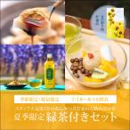 船橋屋のくず餅