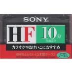 Sony Sony кассетная лента /HF10/ обычный 10 минут / одна сторона 5 минут ×4 шт ( нераспечатанный товар )