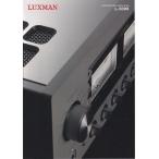 [ каталог ] Luxman LUXMAN /L-509X каталог ( не использовался прекрасный товар )