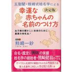 ...* медведь мыс тип . название . по причине [... младенец. имя. присоединение person ] медведь мыс один .( прекрасный товар б/у )