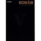 Canon Canon EOS-1 V каталог '00.2 ( очень красивый товар )