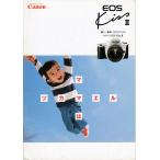 Canon Canon EOS KissIII каталог /1999.5 новый товар )