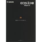  Canon CANON EOS-1Dx Mark II каталог / новый товар News /2016.2( не использовался )