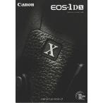  Canon EOS-1Dx каталог /2012.10( не использовался )