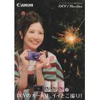  Canon CANON IXY /PowerShot. новый товар каталог /2012.7( не использовался )