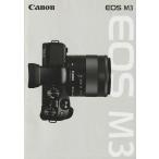  Canon CANON EOS M3 каталог /2015.2( не использовался )