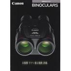 Canon Canon Binoculars бинокль обобщенный каталог /2015.5( не использовался прекрасный товар )