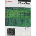  Canon CANON Power Shot. объединенный каталог /2008.9( не использовался )