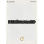  Canon CANON Power Shot G серии каталог /2015.10( не использовался )