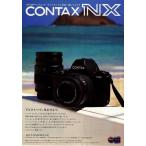 CONTAX Contax NX каталог ( прекрасный товар б/у )
