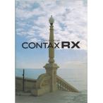CONTAX Contax RX каталог ( не использовался прекрасный товар )