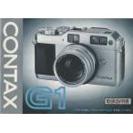 Contax Contax G1 инструкция по эксплуатации оригинал версия ( б/у прекрасный товар )