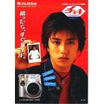 FUJIFILM Fuji Cheki. брошюра каталог ( новый товар )