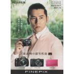 Fujifilm Fuji FinePix Finepix объединенный каталог /2011.10( не использовался прекрасный товар )