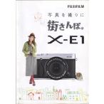 Fujifilm Fuji пленка улица san ./ гора ../X-E1/ маленький брошюра ( не использовался прекрасный товар )