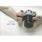 Fujifilm フジ X-T10 の カタログ 2015.5(