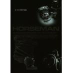 Horseman ホースマン  総合カタログ /2004(新品)