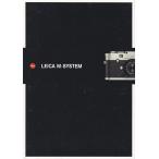 Leica Leica M-SYSTEM. объединенный каталог + таблица цен ( не использовался прекрасный товар )