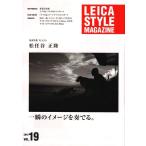  Leica стиль LEICA STYLE MAGAZINE /Vol.19 Matto . правильный .( новый товар )